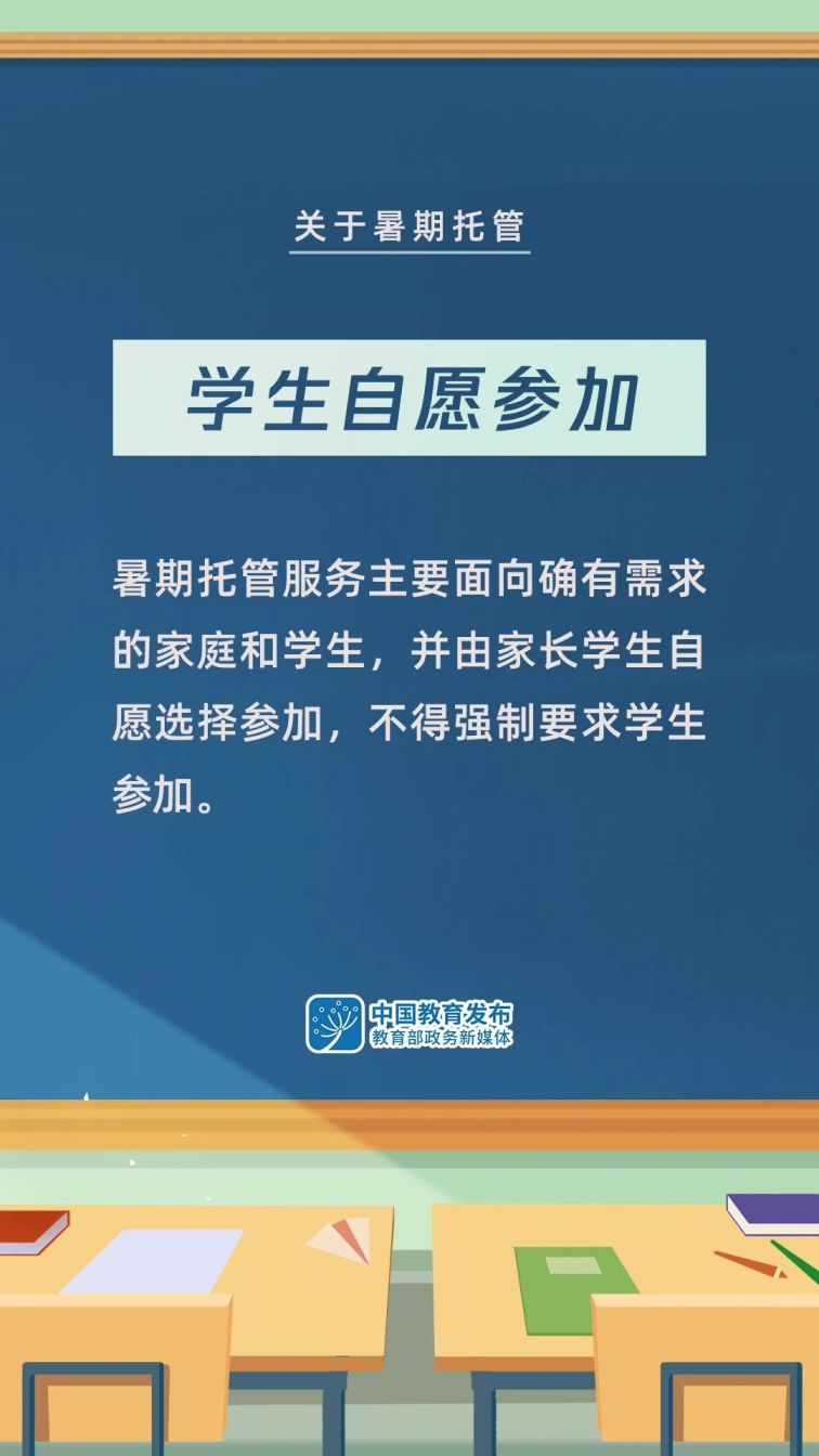 去年全面小康最新动态解读与参与步骤指南