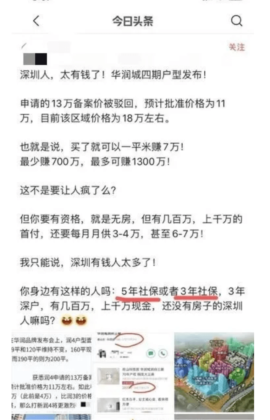 华润时光，历史上的今日温馨日常故事与最新进展