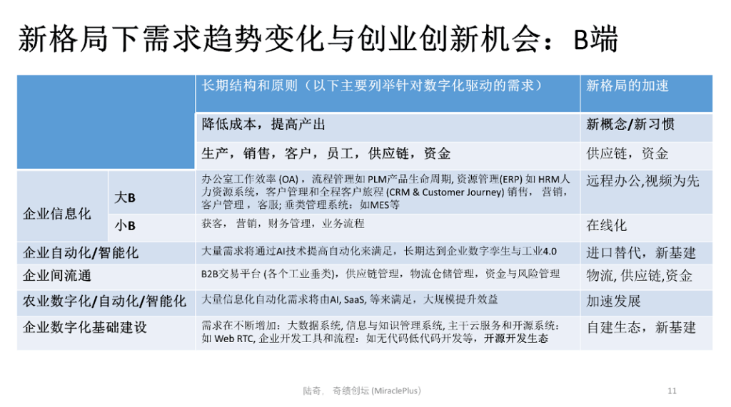 2024澳新资料精选免费，深度评估报告_精选版HRI241.75