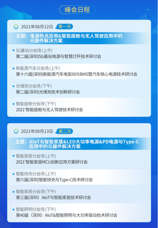 7777888888管家精准管家婆免费,最新热门解答定义_特别版CBR869.86