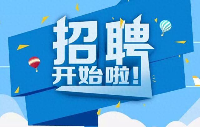 凤阳招聘网最新招聘求职全攻略，11月10日最新招聘汇总