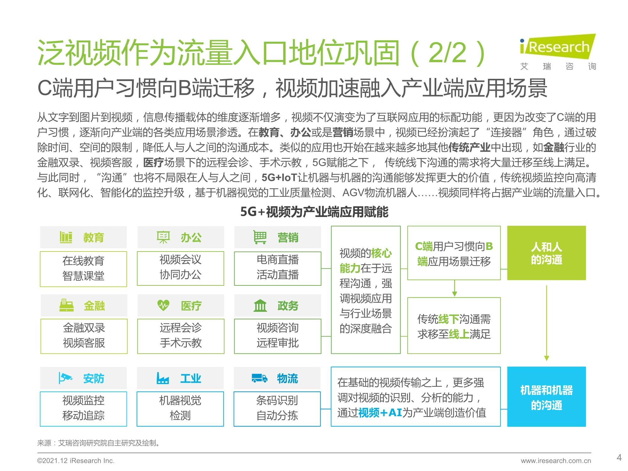 新澳精准资料免费,数据资料解释落实_优选版NOT5.27