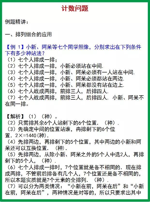 白小姐三肖三期必出一期开奖虎年,最新研究解析说明_特殊版OMY497.98