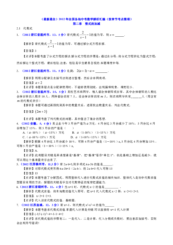 2024正版资料免费汇编：一肖解析，全面解读解答_独家KGX669.92版