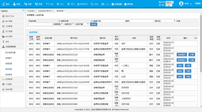 MTR993.07终极版精准管家婆免费版，全方位解答解析