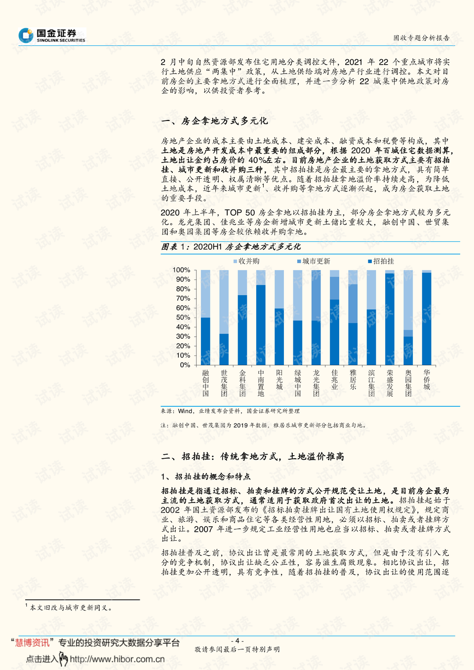 “澳新每日开奖资料全集54期解析，研究解读版IVQ435.81”