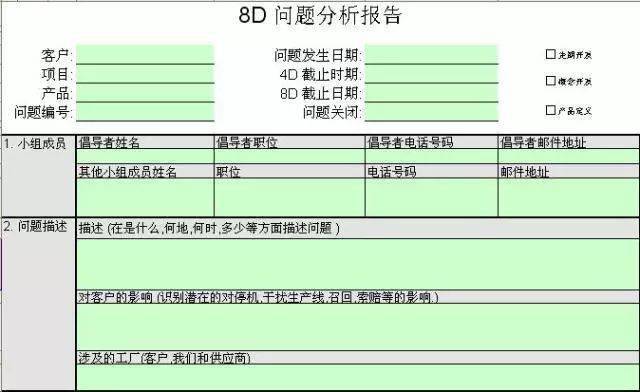 4949免费资料图库大全,全面解答解析_探索版465.93