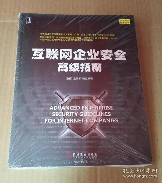 澳门正版免费宝典，全新正品指南揭秘_JXT817.85高级版