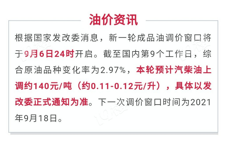 2024澳门今晚一肖必中，精选解读定义_神话系列TBE636.56