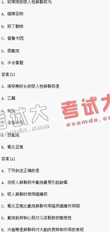 正版资料全年资料大全,专业执行问题_体育版553.39