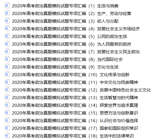 2024澳新资料汇编：科技解析版OWI896.67深度解读