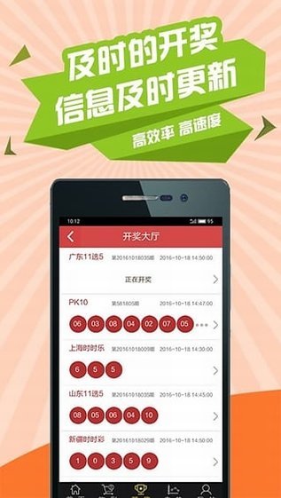 2024澳门天天好运APP，全面评估准则_个人版LIH101.02