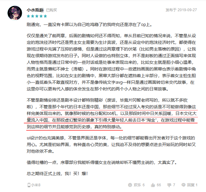 去年封村措施背后的故事与深度解析