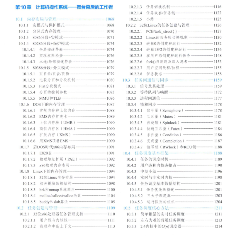 2024新奥正版资料全解析，探险版LVP531.85攻略宝典