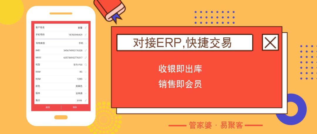 2024澳门全新资料宝典：管家婆安全策略深度剖析_版本BGO36.32