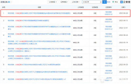 历史上的11月10日宁夏英才网招聘深度分析与观点阐述