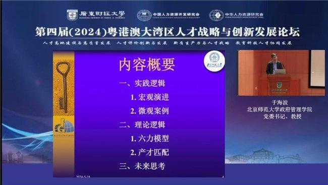 2024澳门免费攻略大全，资源投放策略版GHW254.29