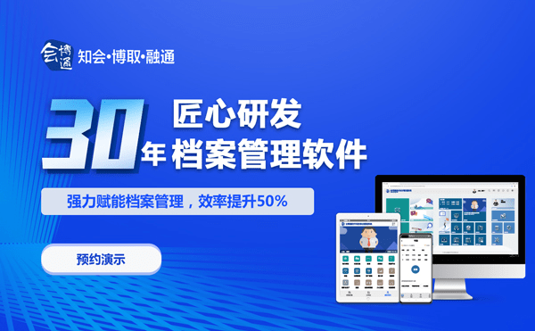 4949期精准资料免费放送，管理版全新解析方案XSU675.13