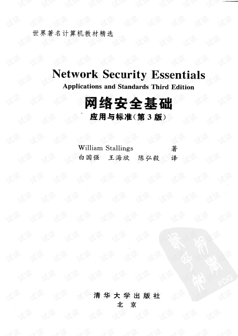 NLQ634.12初学指南：一码一肖一特解析，规则新解详释