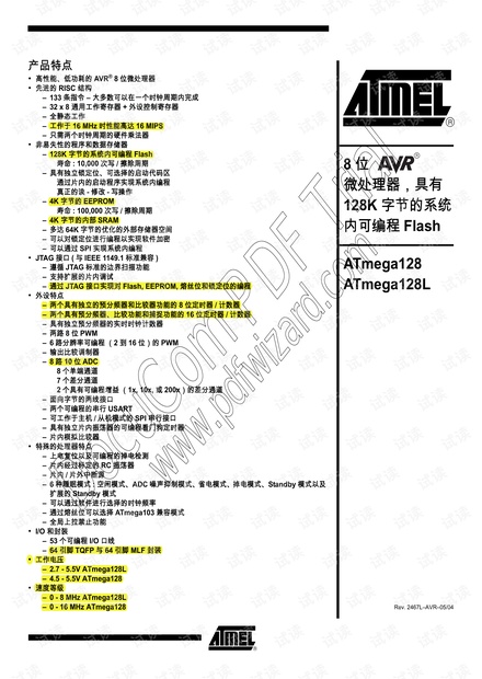 4949免费资料图库大全,最新研究解析说明_铂金版KBH675.33