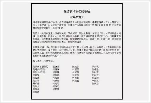 澳门一码一肖一待一中今晚,时代资料解释落实_增强版ZNH725.77