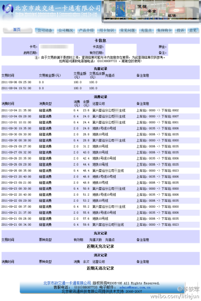 2024香港全年免费资料宝典：精确解析，XZL507.25便携版