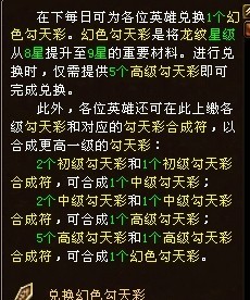 澳门天天彩期期精准龙门客栈,安全设计策略解析_绿色版XQJ970.88