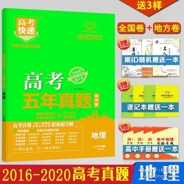 2024澳彩管家婆资料速递，素材方案详解_独立版YES898.82