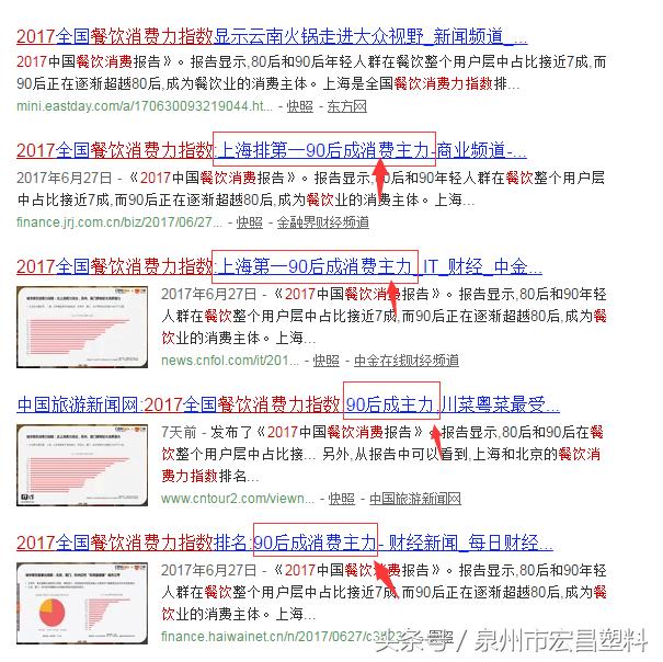 新澳精准资料免费提供4949期,数据资料解释落实_自助版CJO63.72