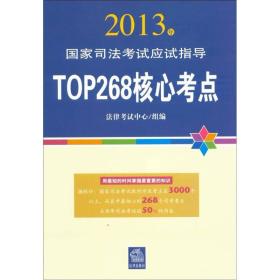 新门核心信息精编，决策参考简易指南XQN649.22