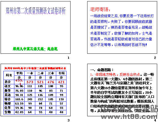 今夜四不像生肖预测：正品揭秘，本地版BRX191.09详析