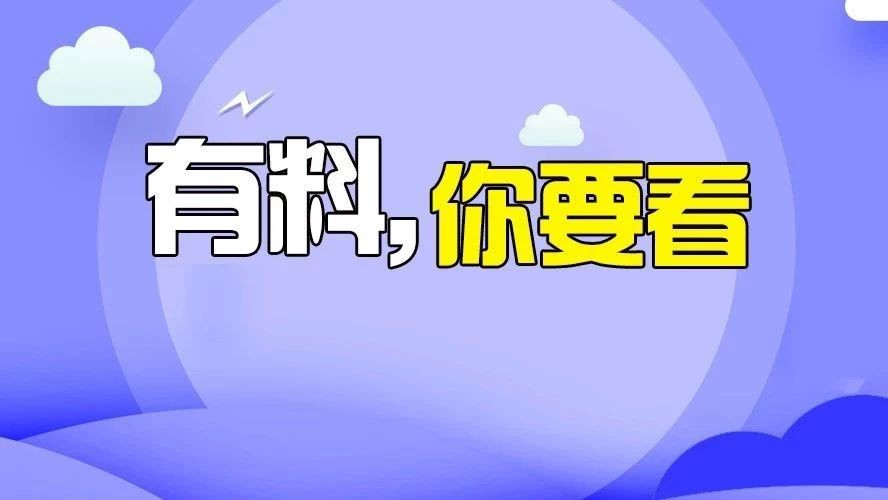 去年崇州最新招聘热点，探索与实践6点下班制度