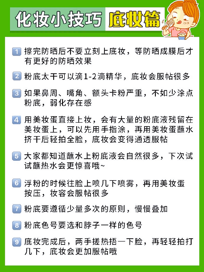 11月10日梅州洗碗工招聘大全，初学者与进阶用户应聘指南