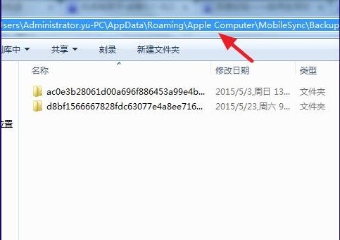 iTunes全新升级2024年官方版下载，科技重塑音乐梦想，畅享数字生活新纪元