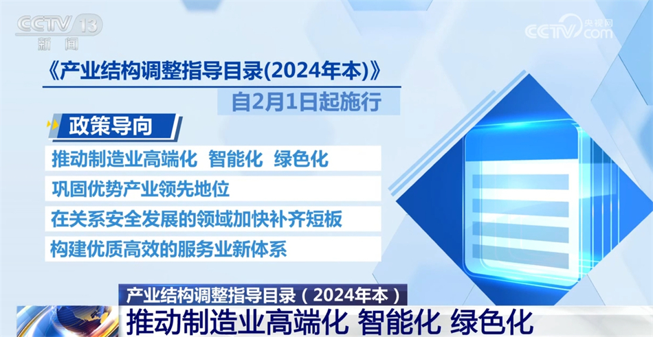 新澳2024年精准正版资料,安全解析策略_薄荷版177.42