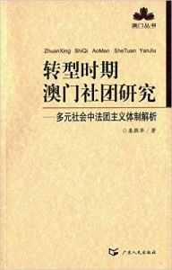 澳门最新资讯免费汇编，时代背景解读实施_独立版OKY232.06