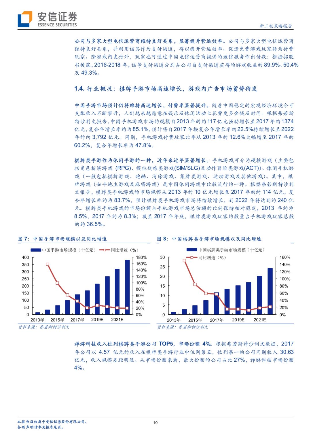 二四六香港天天开彩大全,最新研究解析说明_内置版HGX612.65