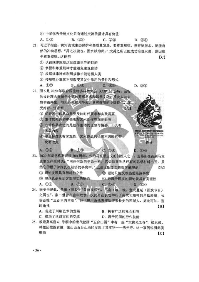 2024新澳正版免费资料的特点,综合数据解释说明_游玩版FQH199.74