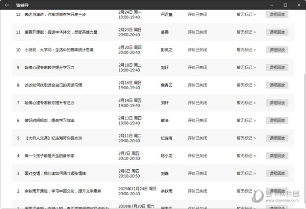 新澳门彩历史开奖记录走势图香港,状况评估解析_未来版SAV50.78