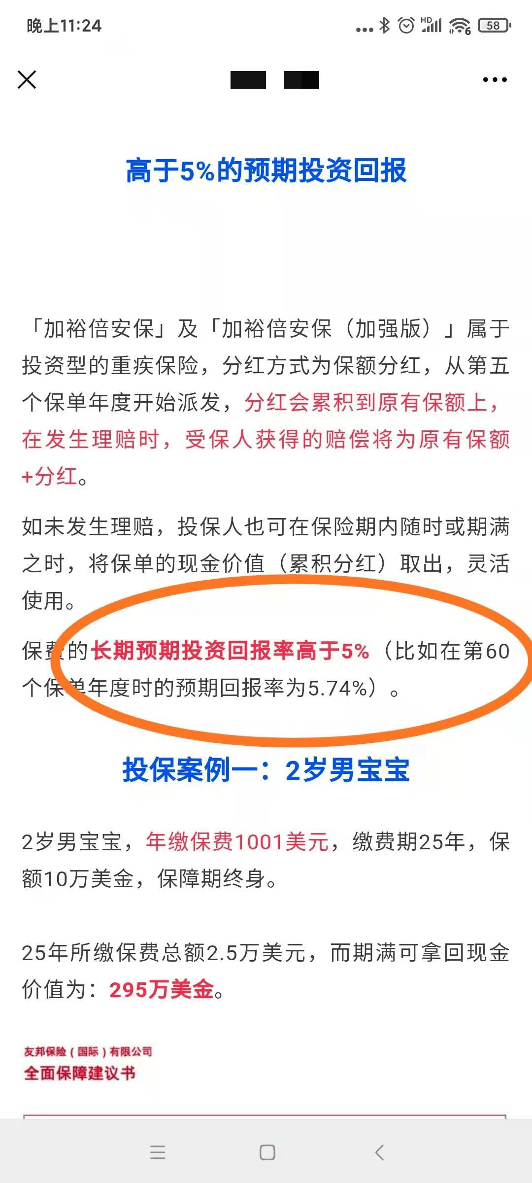 香港高精度100%肖一肖预测，安全设计策略详析：企业版JLF659.46