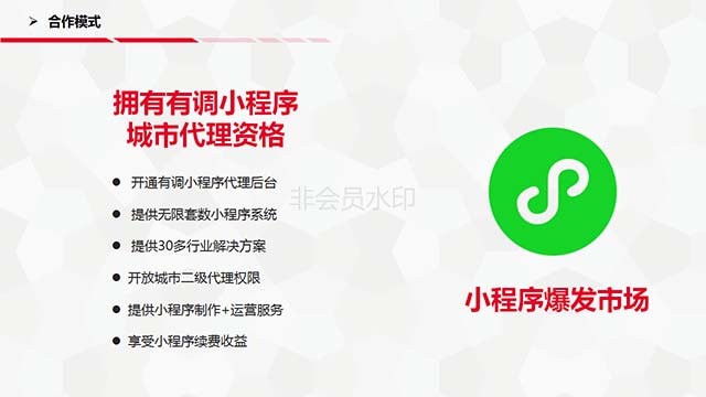 澳门最精准资料免费分享，精选解析_探险版PYI135.29