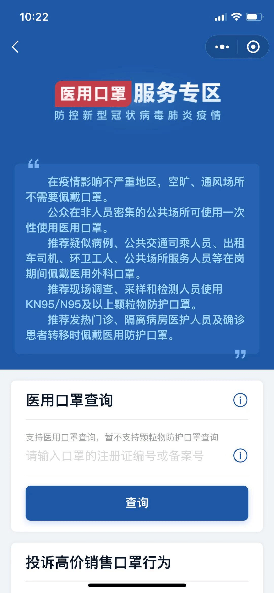 新奥最快最准免费资料,安全策略评估方案_定制版MAV939.81