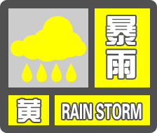 陕西暴雨预警下的美食探秘，隐秘小巷的味蕾之旅