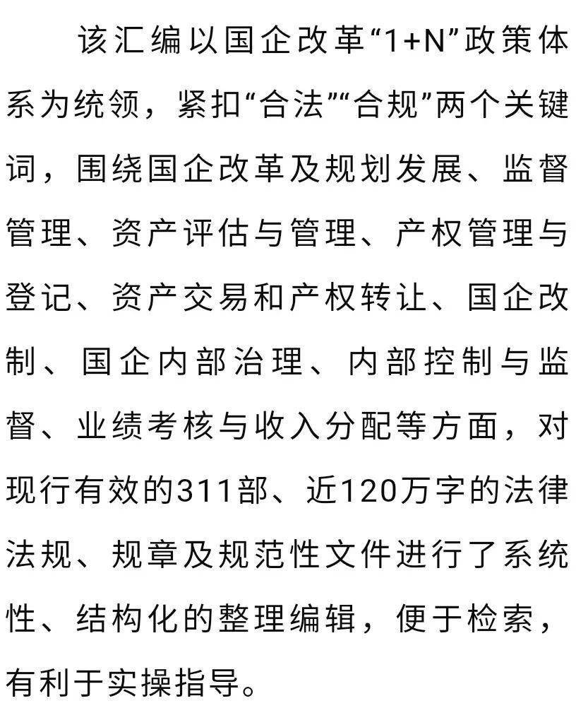 2024澳门免费资料汇编，魂银版SVM221.18动态词汇详解