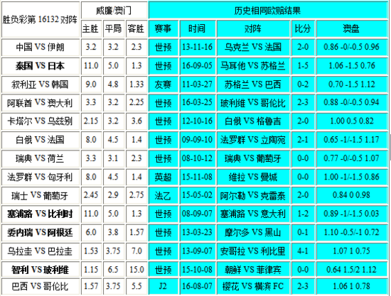 2024年11月12日 第61页