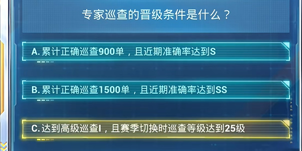 2024年11月12日 第60页