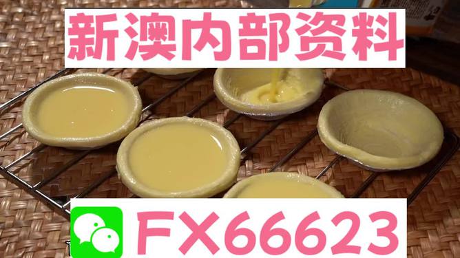 新澳精准资料免费提供4949期,图库动态赏析_专用版EKH634.42