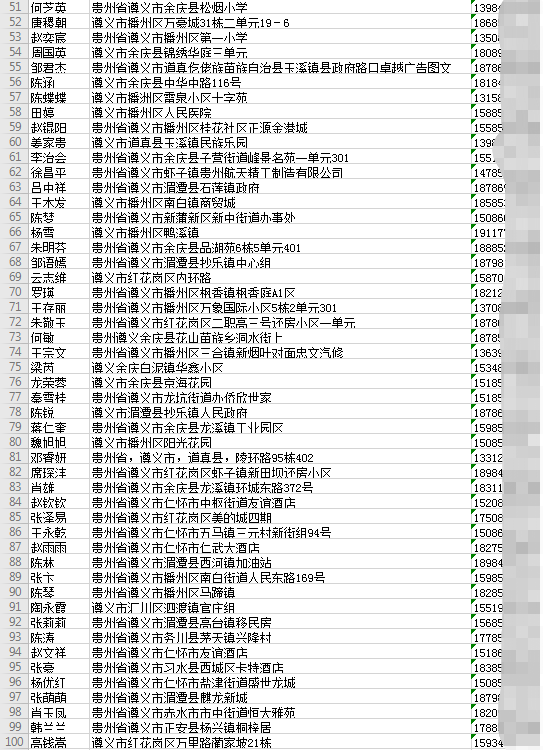 二四六香港全年资料大全,综合判断解析解答_公积板QUK160.07