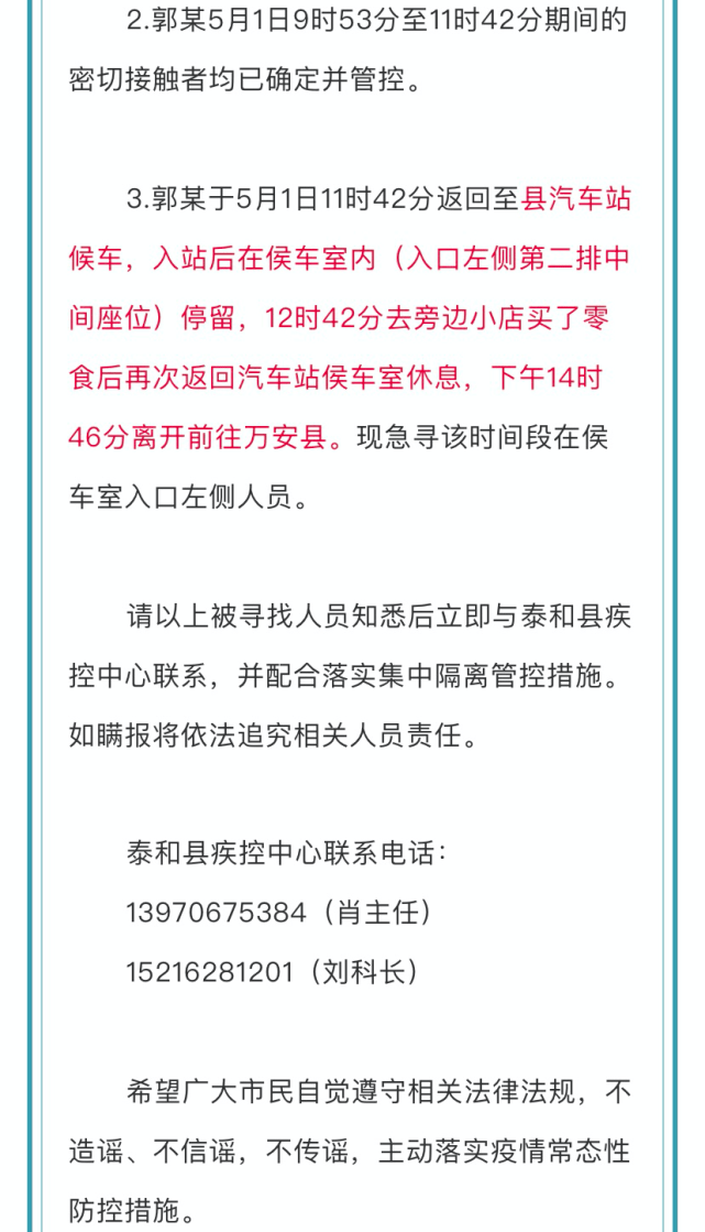 大连11月10日温馨通报，友情、趣事与陪伴的温暖瞬间回顾