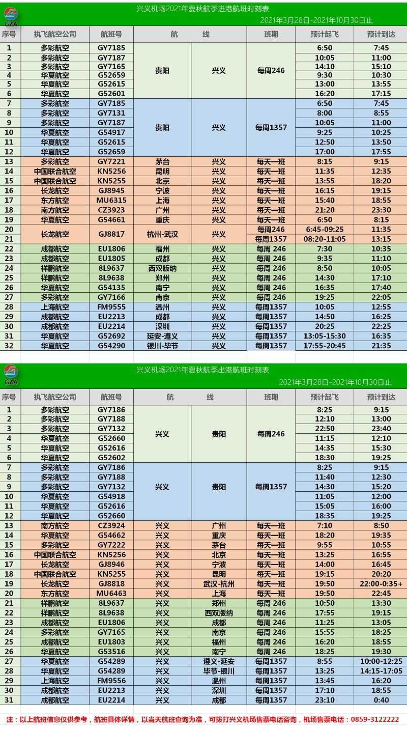 246天天天彩天好彩 944cc,规则最新定义_珍贵版TIR408.47